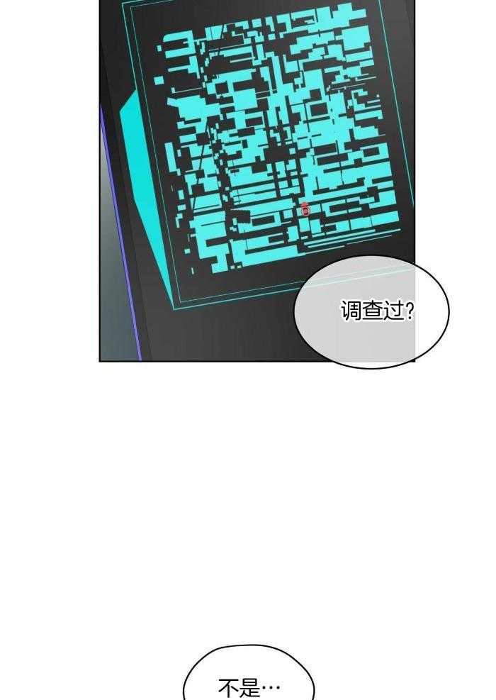 《物种起源》漫画最新章节第102话免费下拉式在线观看章节第【14】张图片