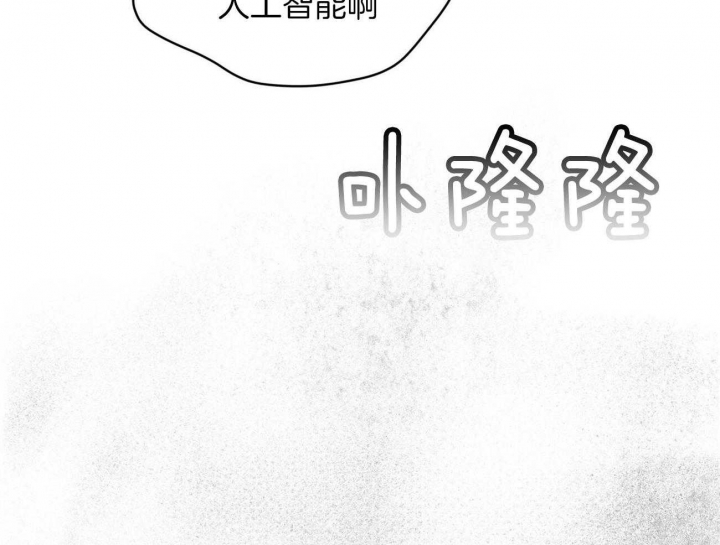 《物种起源》漫画最新章节第59话免费下拉式在线观看章节第【9】张图片