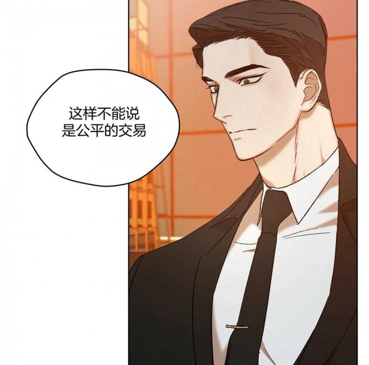 《物种起源》漫画最新章节第16话免费下拉式在线观看章节第【4】张图片