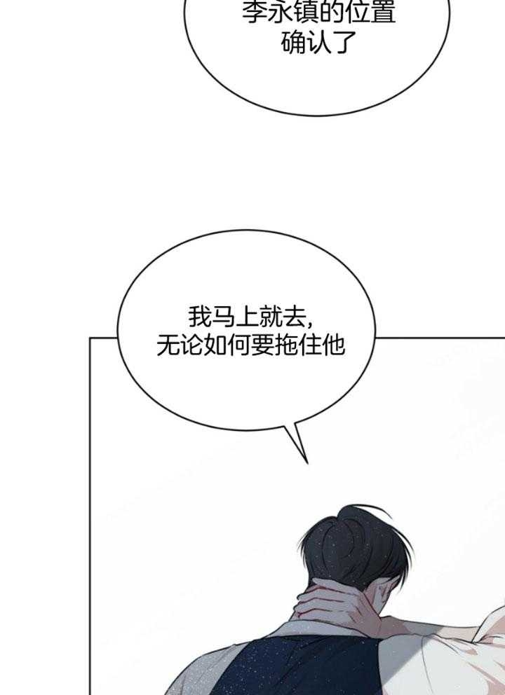 《物种起源》漫画最新章节第65话免费下拉式在线观看章节第【23】张图片