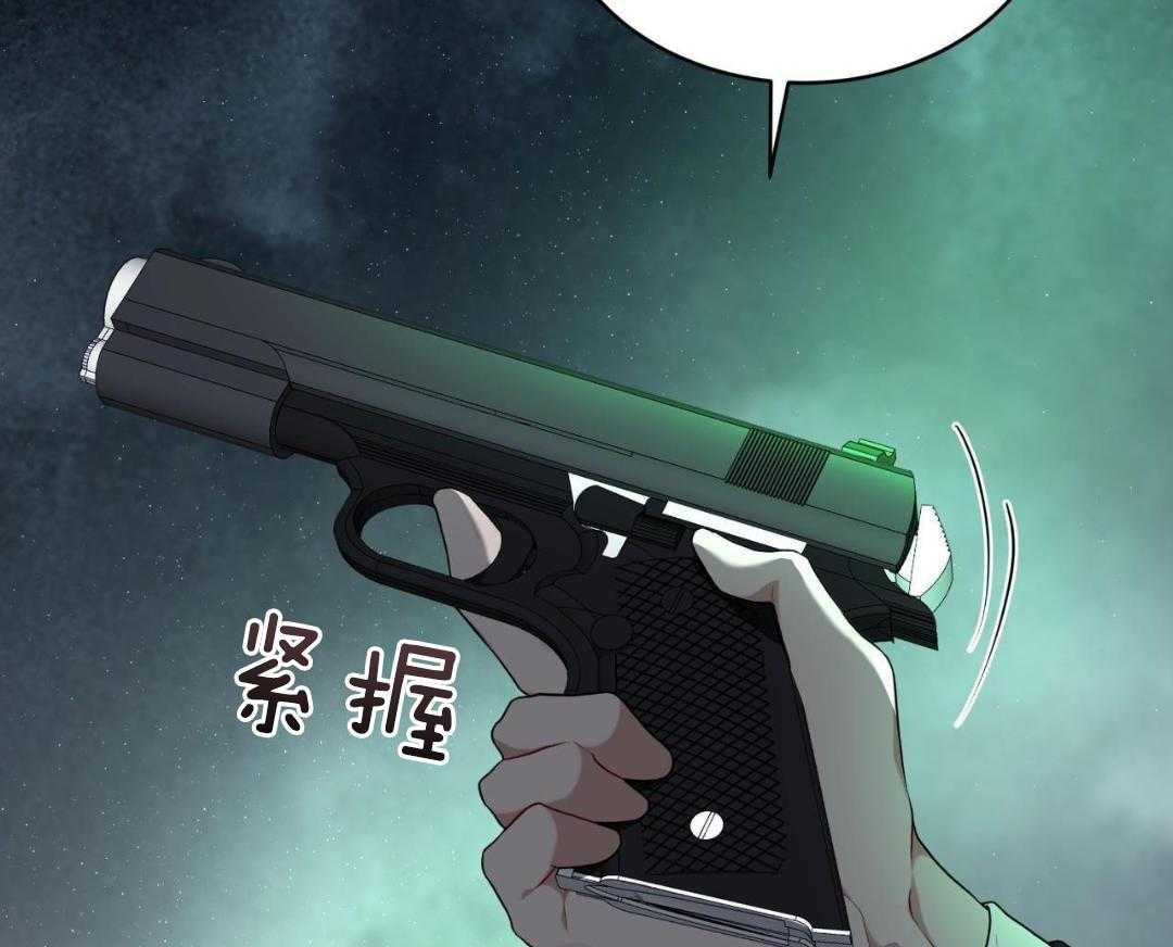 《物种起源》漫画最新章节第131话免费下拉式在线观看章节第【4】张图片