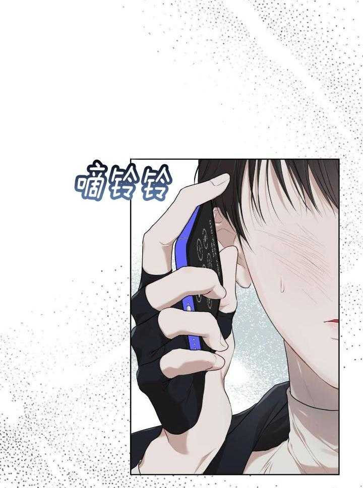 《物种起源》漫画最新章节第95话免费下拉式在线观看章节第【16】张图片