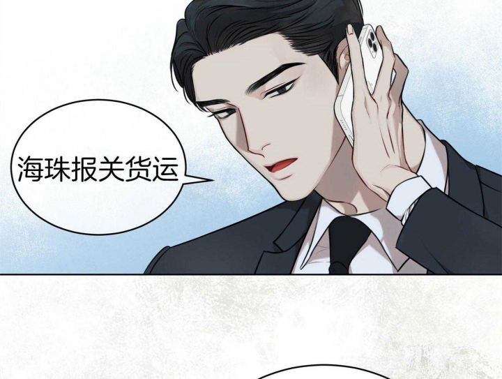 《物种起源》漫画最新章节第39话免费下拉式在线观看章节第【7】张图片