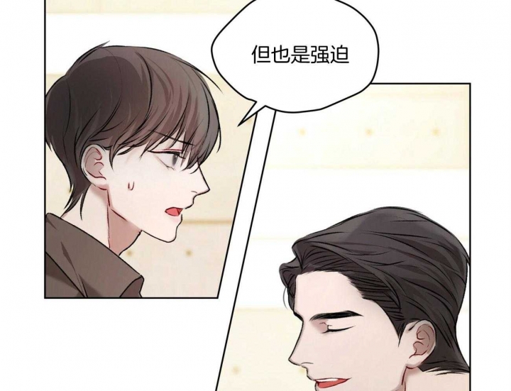 《物种起源》漫画最新章节第13话免费下拉式在线观看章节第【18】张图片