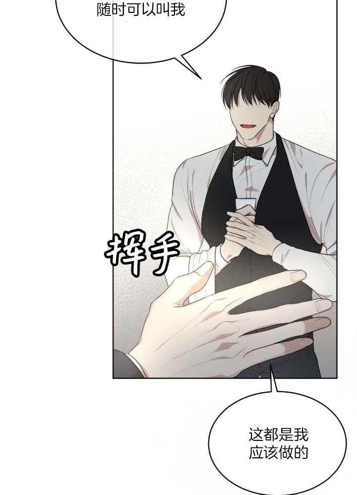 《物种起源》漫画最新章节第82话免费下拉式在线观看章节第【46】张图片