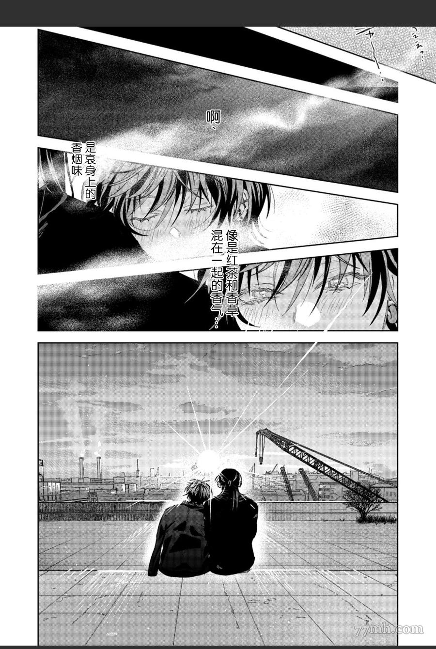 《PUNKS△TRIANGLE》漫画最新章节第2话免费下拉式在线观看章节第【41】张图片
