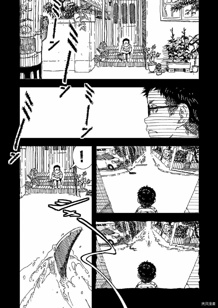 《苦乐外》漫画最新章节第1话免费下拉式在线观看章节第【24】张图片