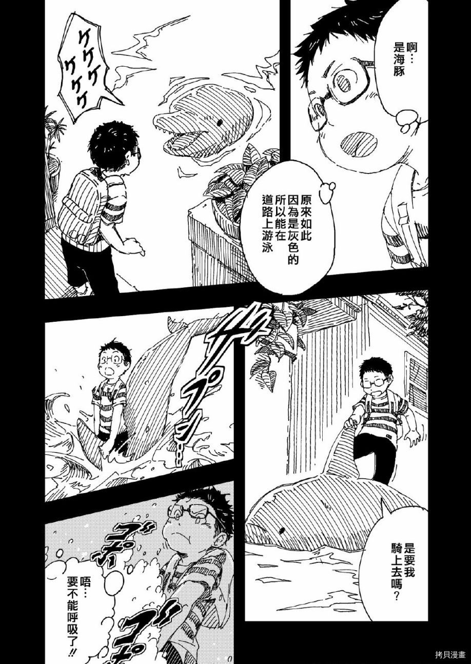 《苦乐外》漫画最新章节第1话免费下拉式在线观看章节第【25】张图片