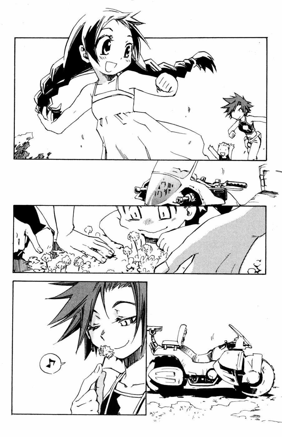 《破戒神》漫画最新章节第2卷免费下拉式在线观看章节第【186】张图片