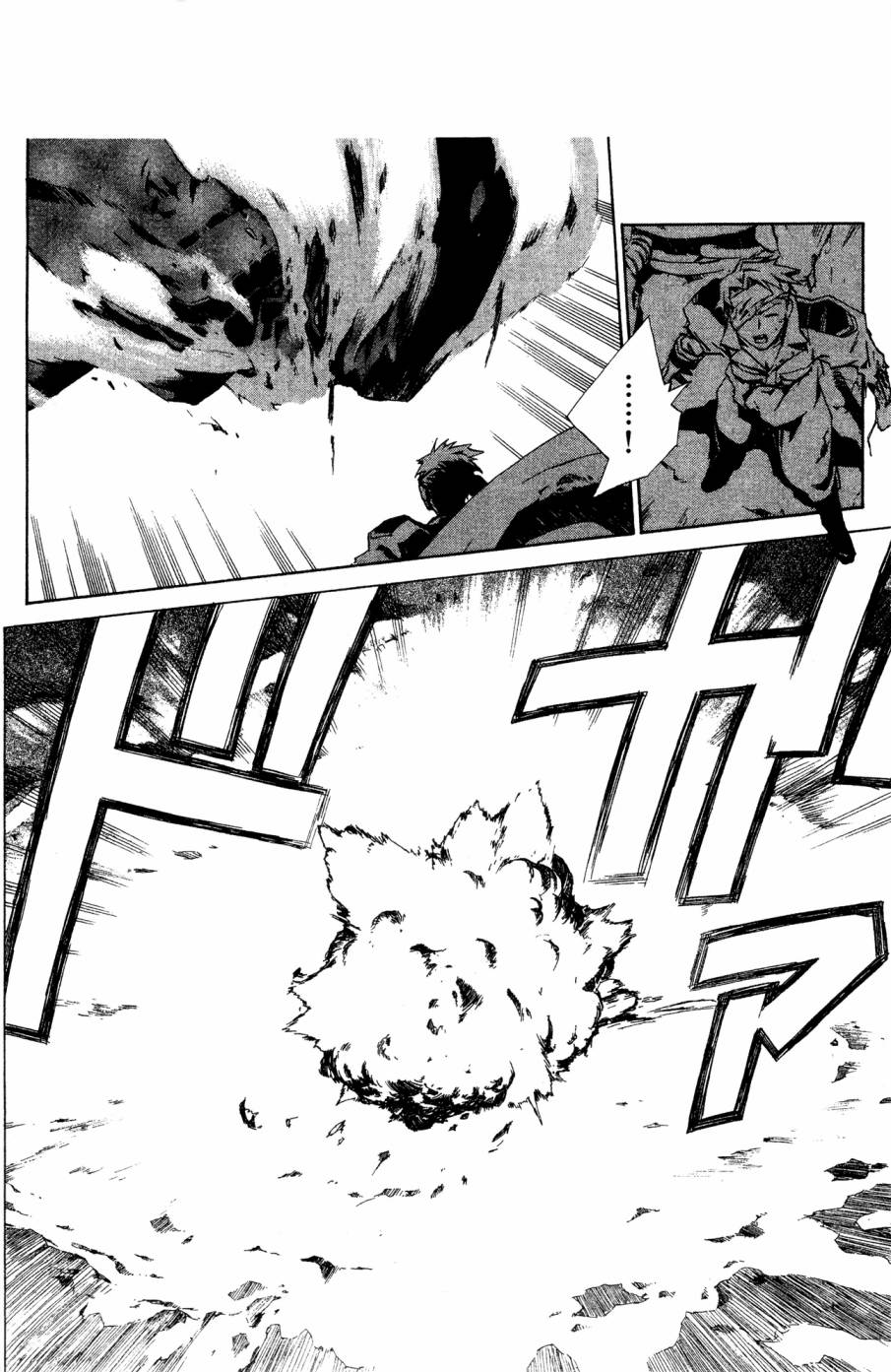 《破戒神》漫画最新章节第2卷免费下拉式在线观看章节第【82】张图片