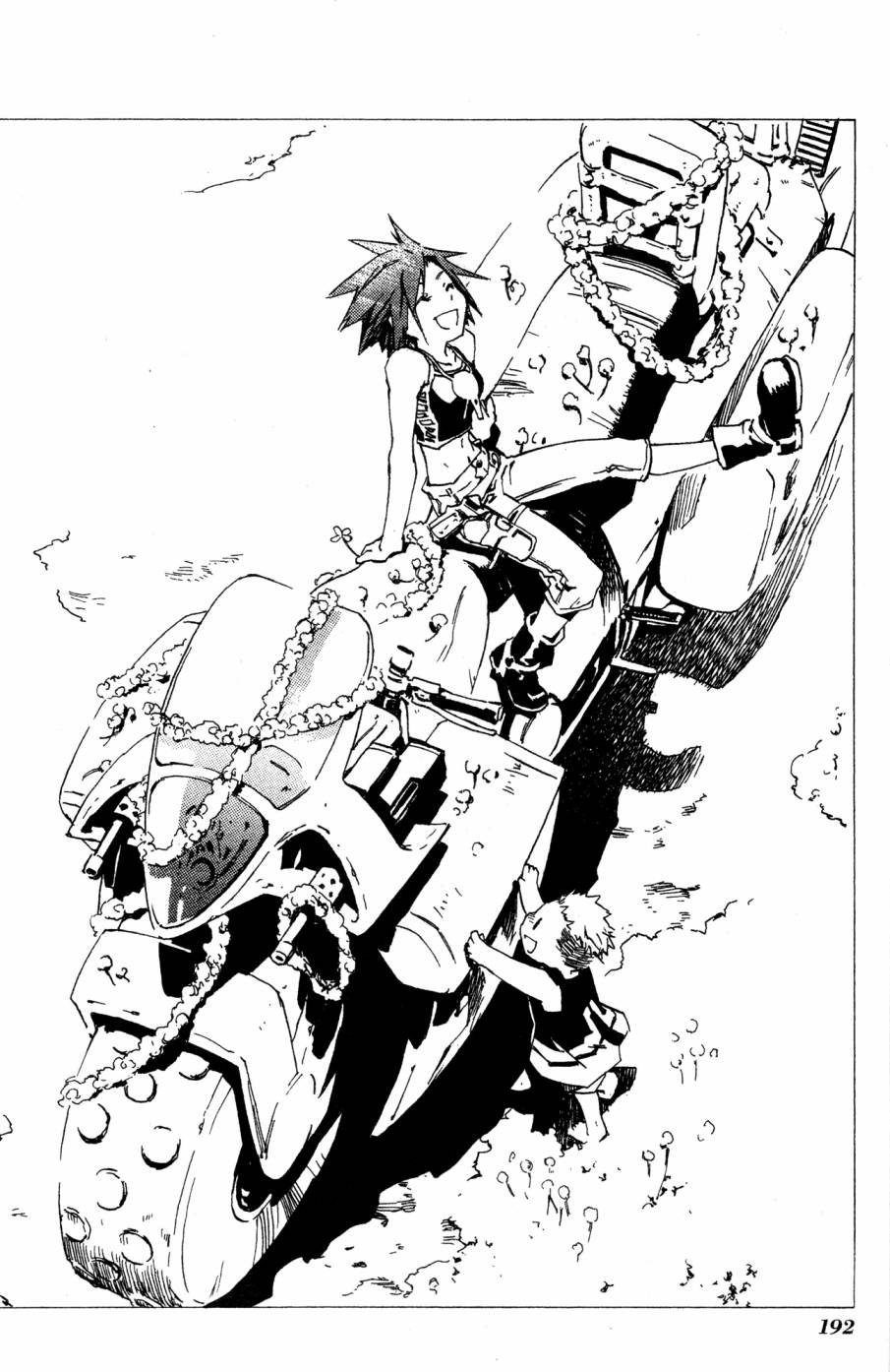 《破戒神》漫画最新章节第2卷免费下拉式在线观看章节第【192】张图片