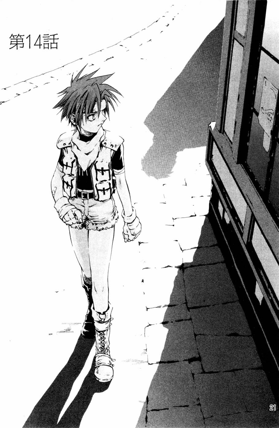 《破戒神》漫画最新章节第2卷免费下拉式在线观看章节第【21】张图片