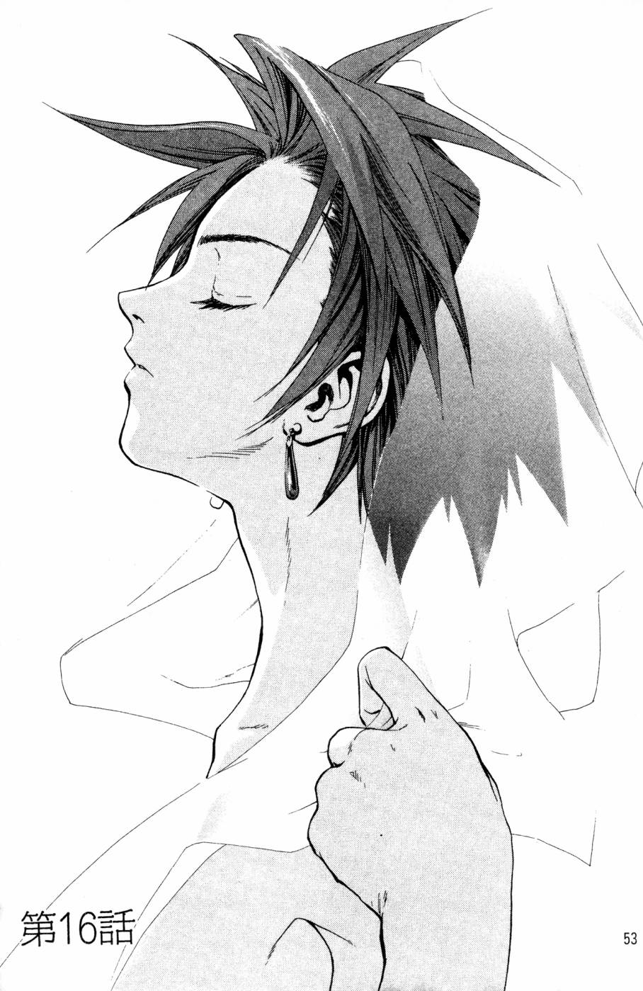 《破戒神》漫画最新章节第2卷免费下拉式在线观看章节第【53】张图片