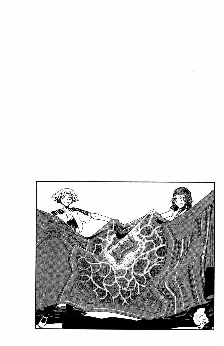 《破戒神》漫画最新章节第2卷免费下拉式在线观看章节第【182】张图片