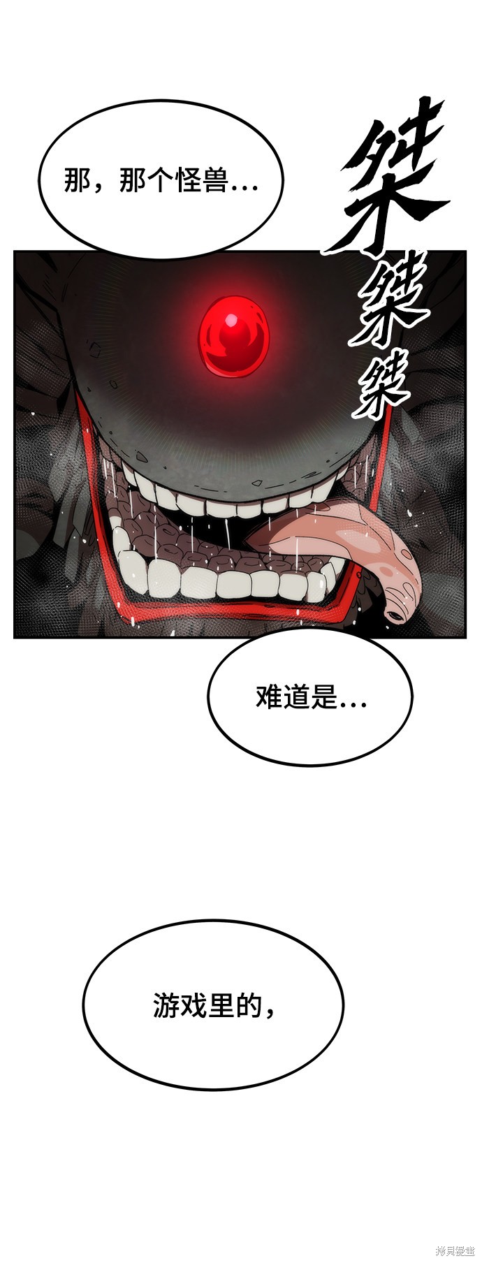 《最强小号》漫画最新章节第1话免费下拉式在线观看章节第【224】张图片