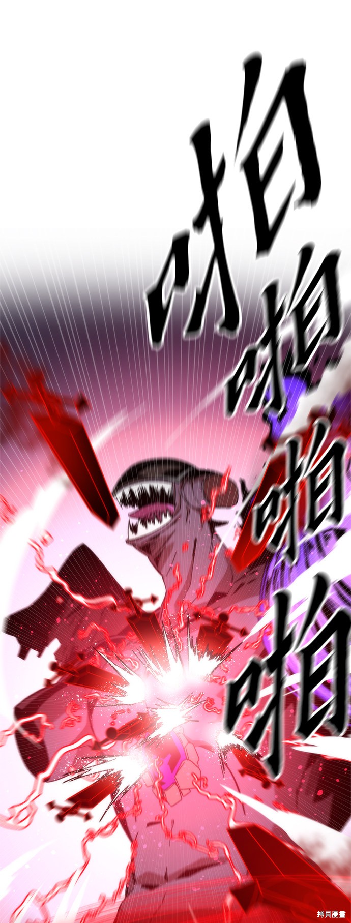 《最强小号》漫画最新章节第1话免费下拉式在线观看章节第【153】张图片