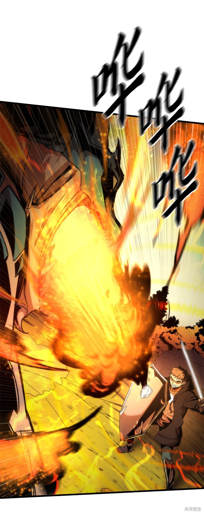 《最强小号》漫画最新章节第1话免费下拉式在线观看章节第【11】张图片