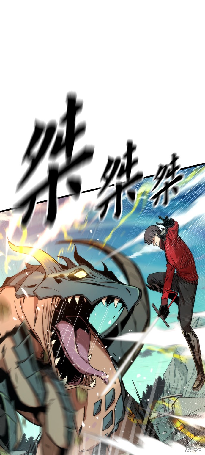 《最强小号》漫画最新章节第1话免费下拉式在线观看章节第【7】张图片