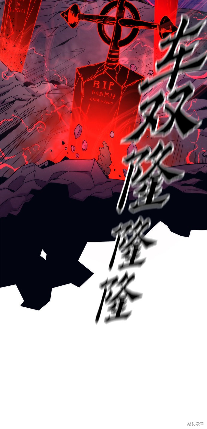 《最强小号》漫画最新章节第1话免费下拉式在线观看章节第【151】张图片