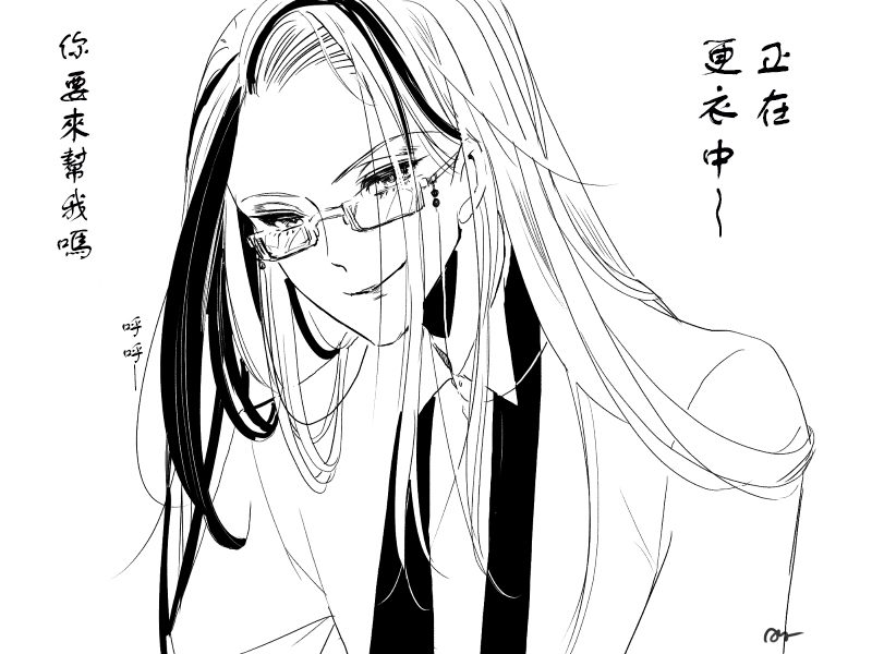 《裂口姐姐》漫画最新章节第13话免费下拉式在线观看章节第【11】张图片