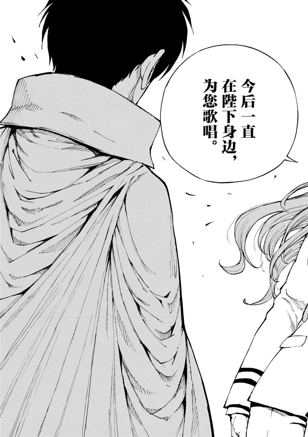 《现实主义勇者的王国再建记》漫画最新章节第39话 试看版免费下拉式在线观看章节第【7】张图片