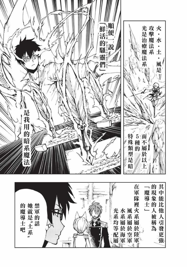 《现实主义勇者的王国再建记》漫画最新章节第8话 帕鲁纳姆的休息日②免费下拉式在线观看章节第【3】张图片