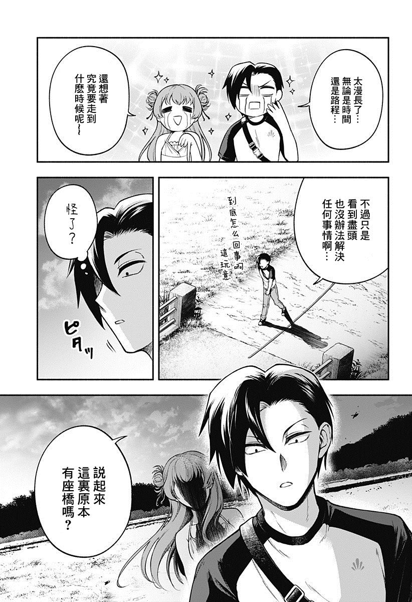 《挽断春纤留不住》漫画最新章节第1话免费下拉式在线观看章节第【27】张图片