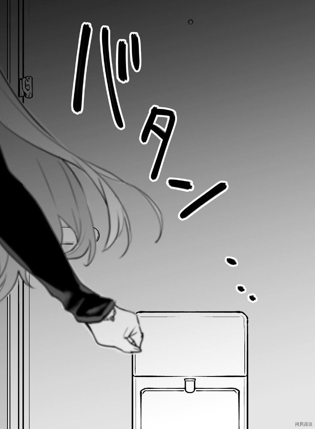 《邻家女友》漫画最新章节第2话免费下拉式在线观看章节第【4】张图片