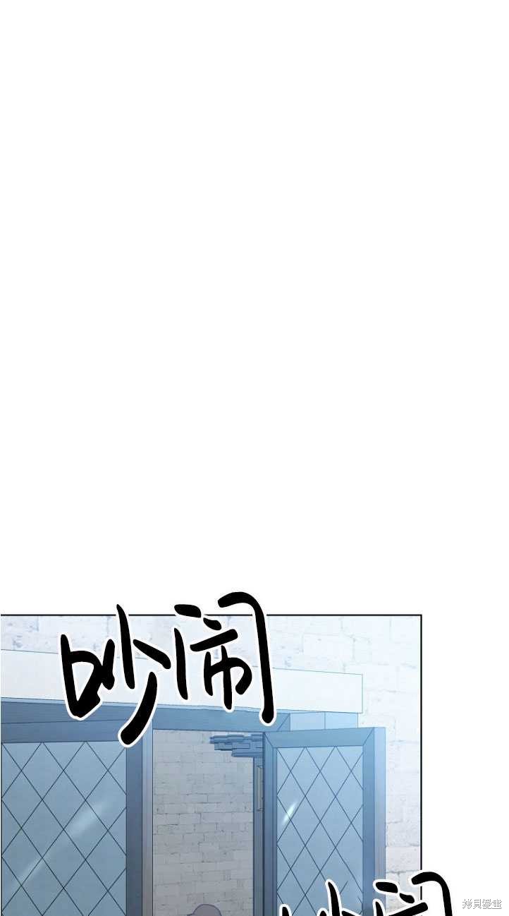 《女王的领域》漫画最新章节第1话免费下拉式在线观看章节第【27】张图片