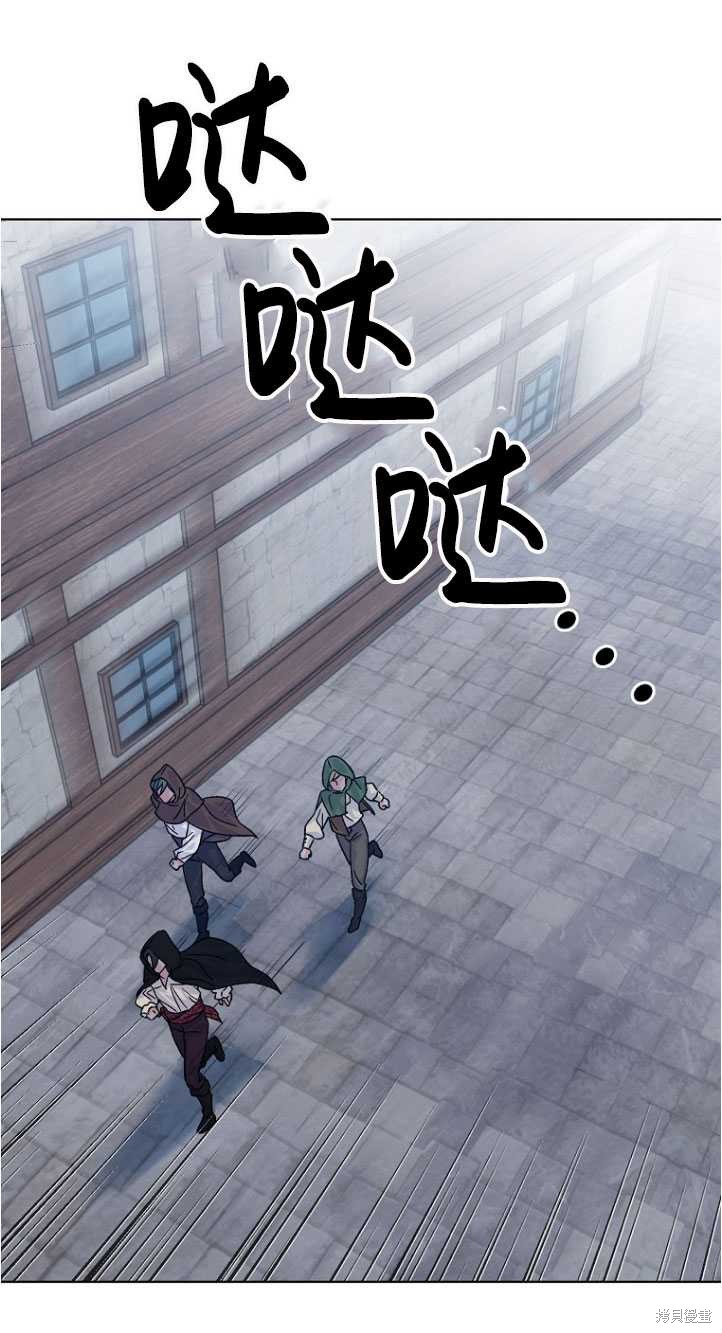 《女王的领域》漫画最新章节第1话免费下拉式在线观看章节第【65】张图片