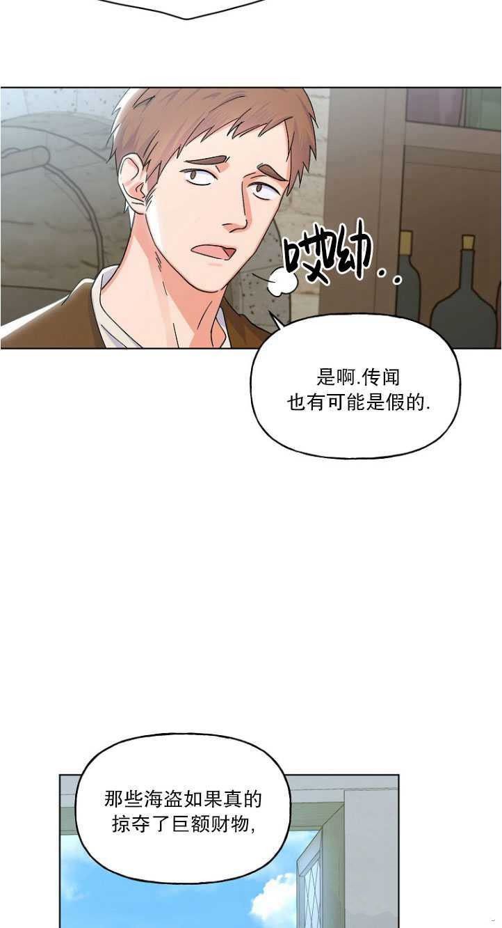 《女王的领域》漫画最新章节第1话免费下拉式在线观看章节第【56】张图片