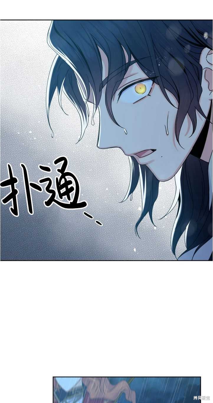 《女王的领域》漫画最新章节第1话免费下拉式在线观看章节第【12】张图片