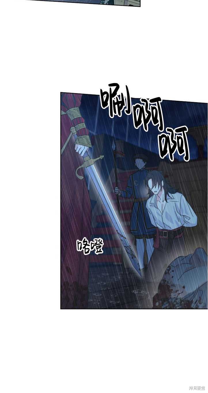 《女王的领域》漫画最新章节第1话免费下拉式在线观看章节第【11】张图片