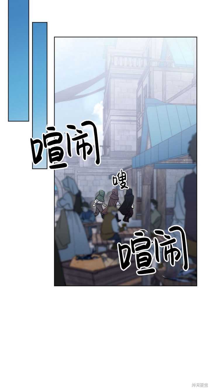 《女王的领域》漫画最新章节第1话免费下拉式在线观看章节第【64】张图片