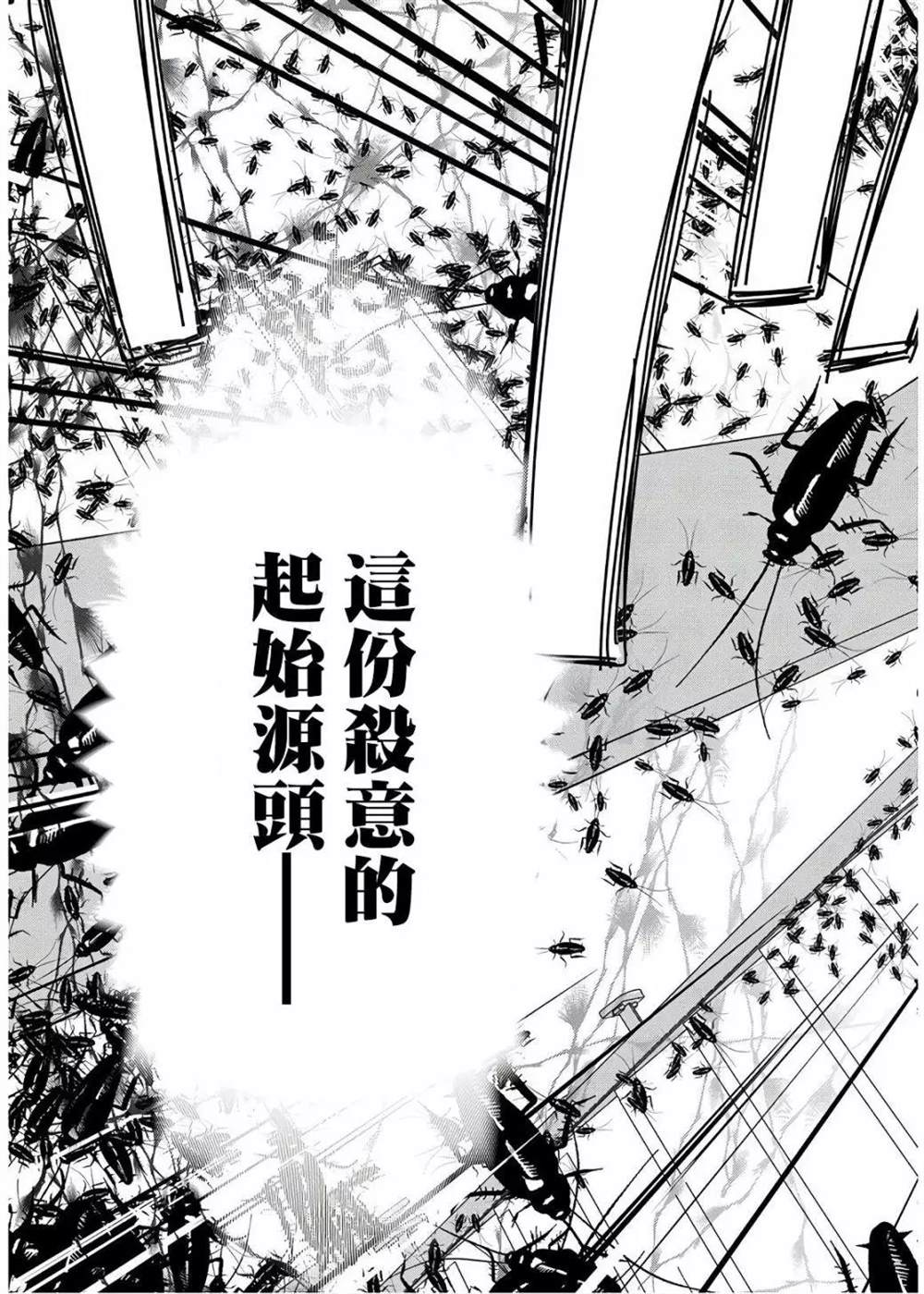 《秒杀外挂太强了，异世界的家伙们根本就不是对手。－AΩ－》漫画最新章节第10话免费下拉式在线观看章节第【21】张图片