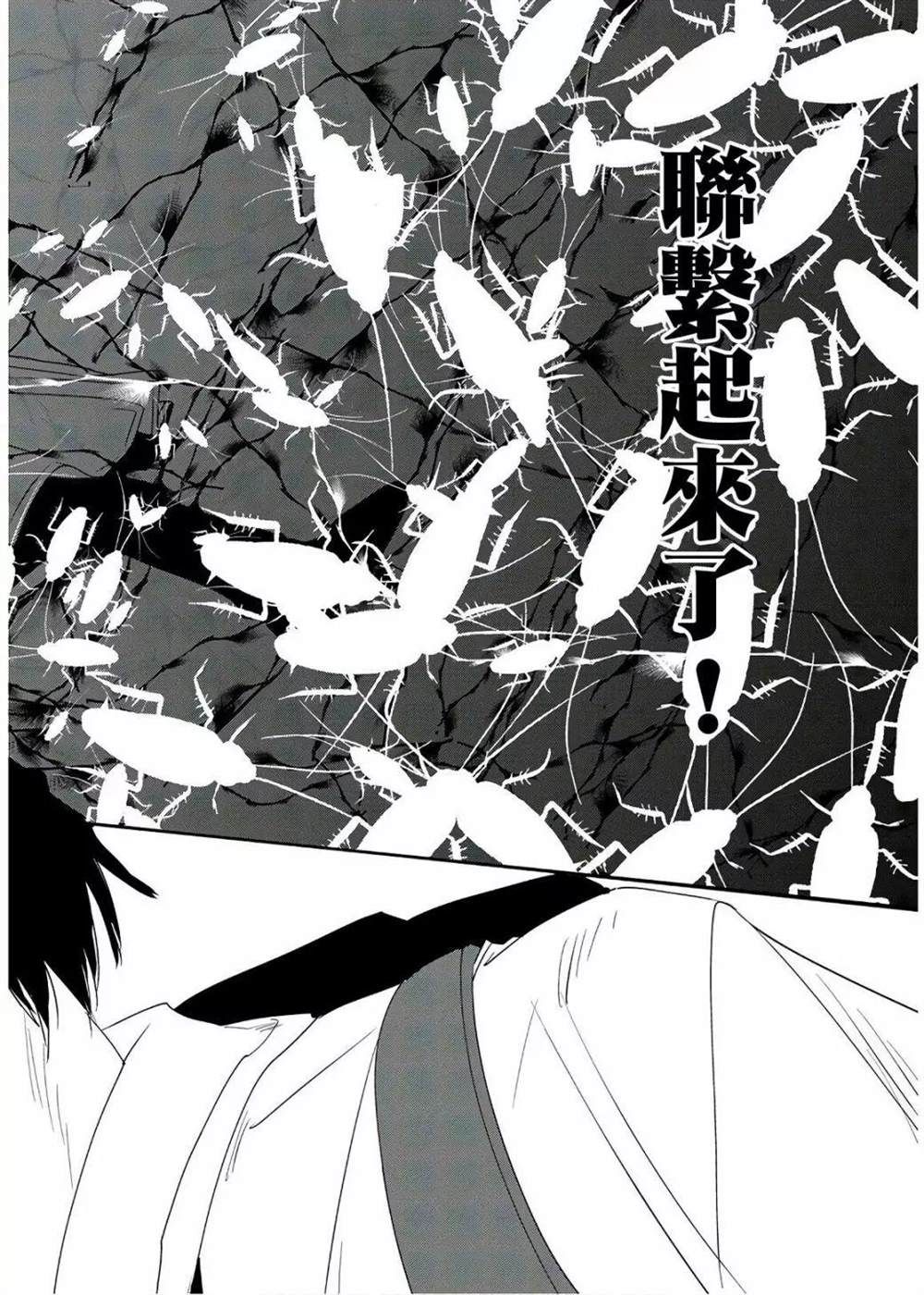 《秒杀外挂太强了，异世界的家伙们根本就不是对手。－AΩ－》漫画最新章节第10话免费下拉式在线观看章节第【22】张图片