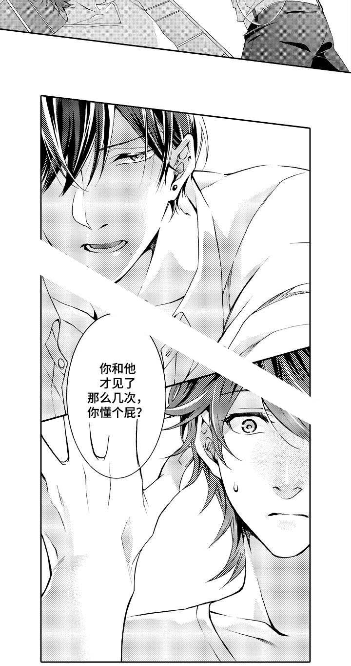 《下岗牛郎再就业》漫画最新章节第30话免费下拉式在线观看章节第【41】张图片