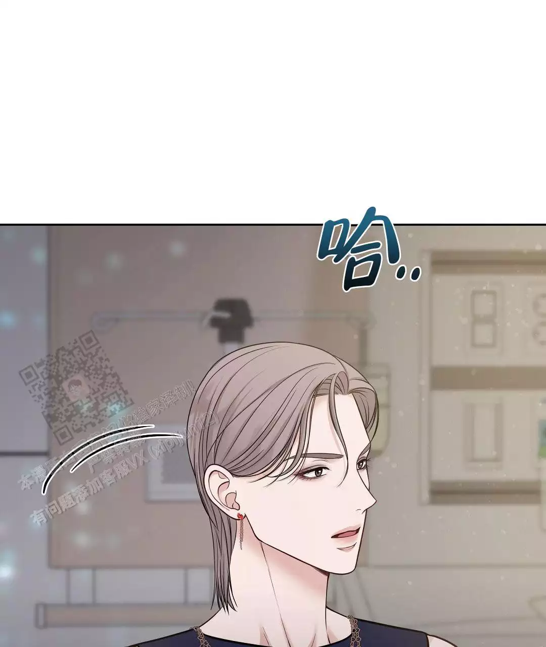 《麦格芬》漫画最新章节第16话免费下拉式在线观看章节第【101】张图片