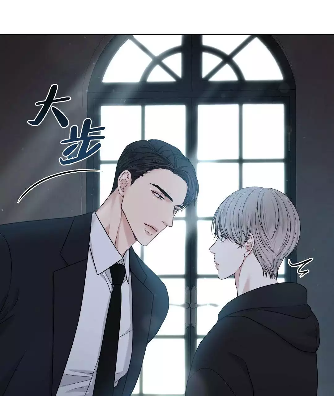 《麦格芬》漫画最新章节第2话免费下拉式在线观看章节第【25】张图片