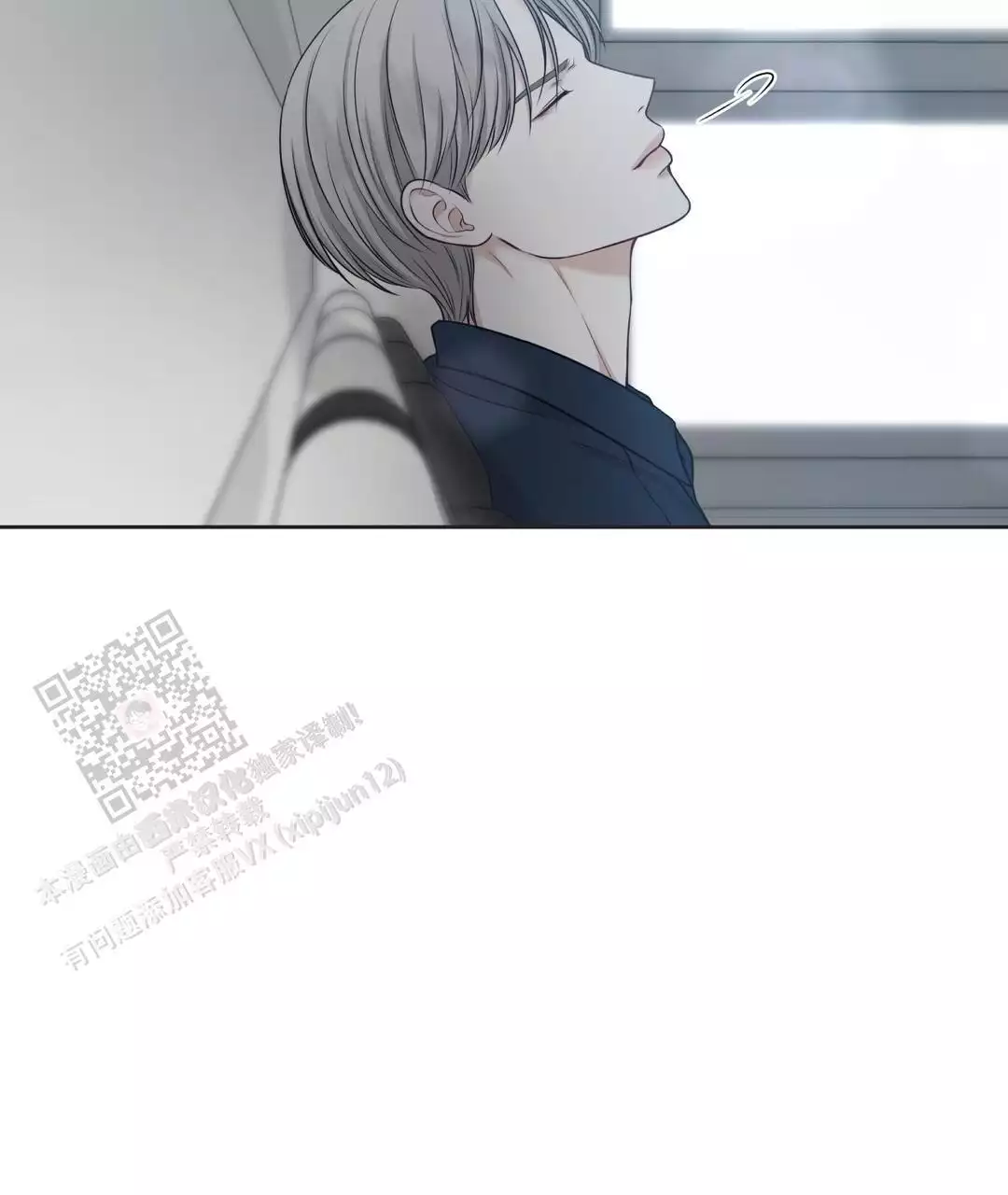 《麦格芬》漫画最新章节第10话免费下拉式在线观看章节第【22】张图片