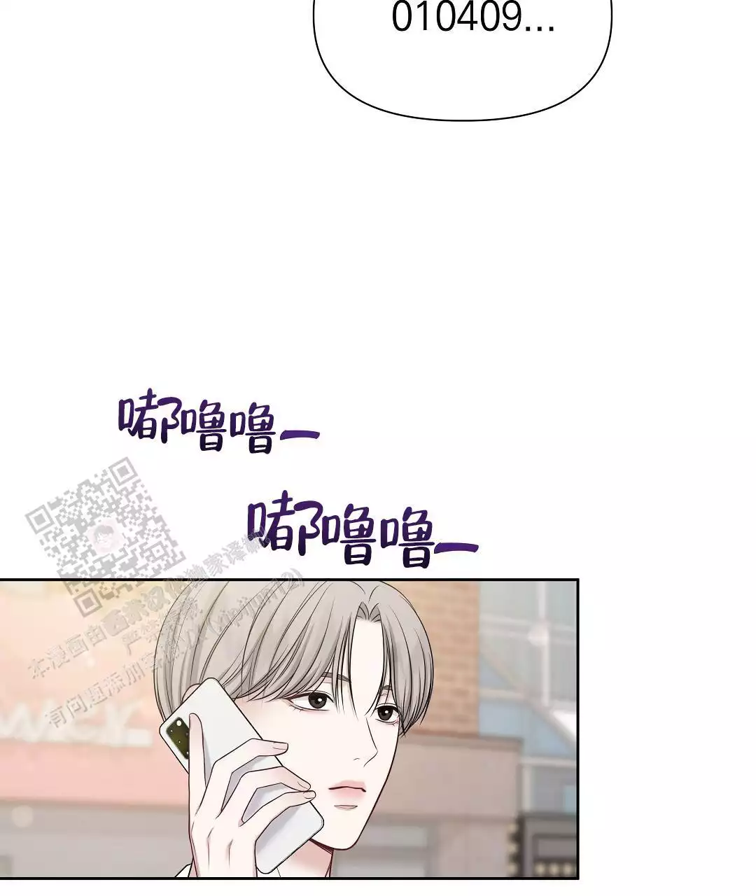 《麦格芬》漫画最新章节第12话免费下拉式在线观看章节第【18】张图片