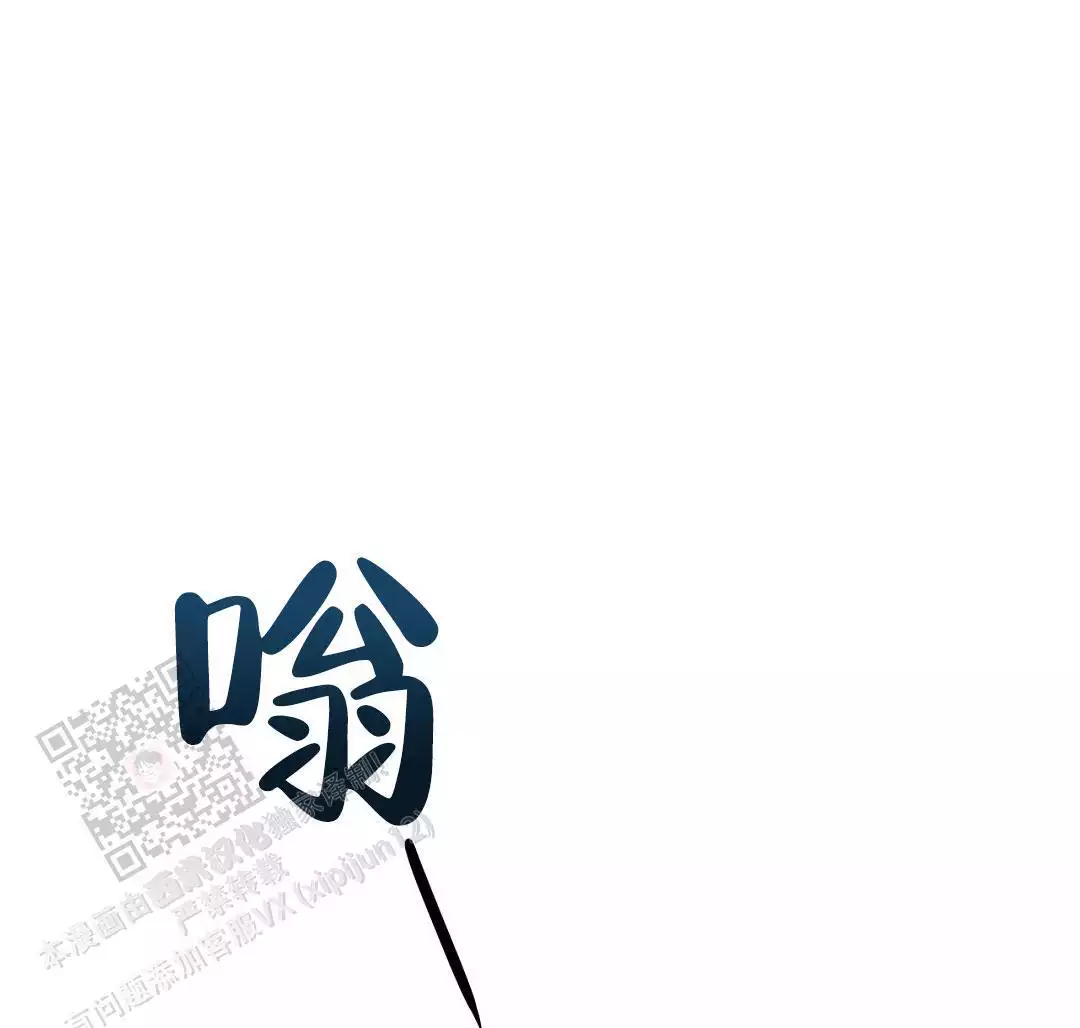 《麦格芬》漫画最新章节第7话免费下拉式在线观看章节第【15】张图片