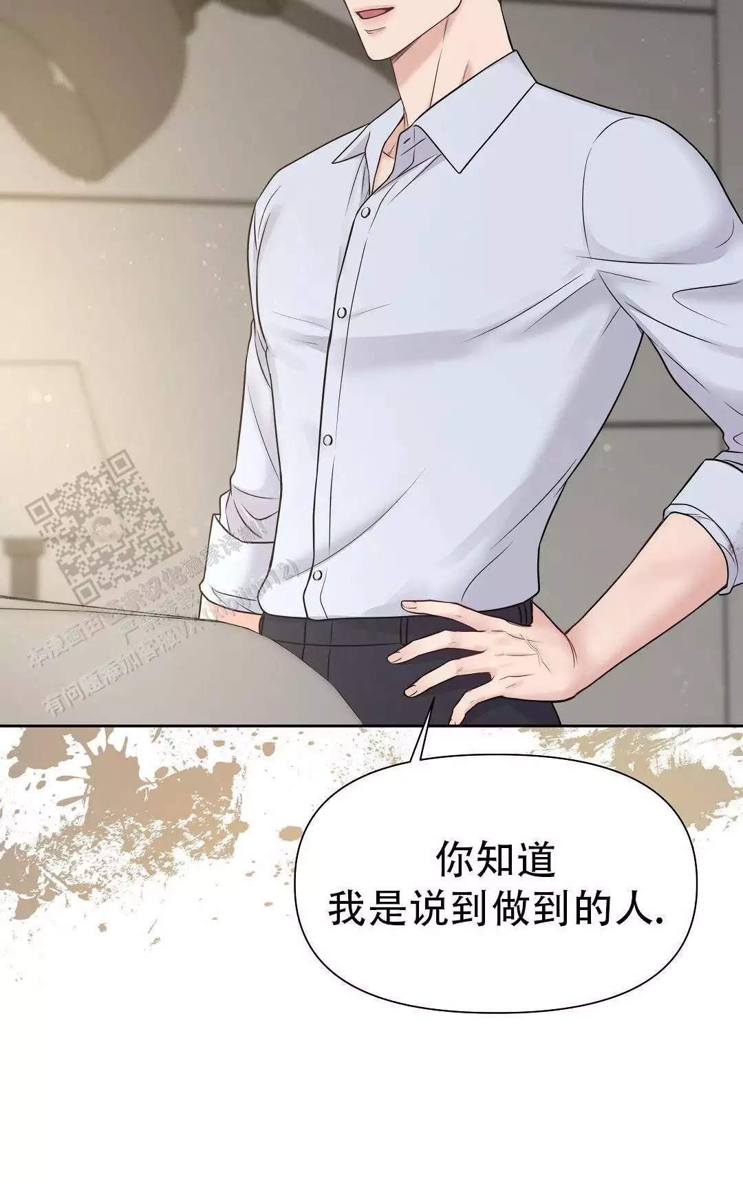 《麦格芬》漫画最新章节第16话免费下拉式在线观看章节第【63】张图片