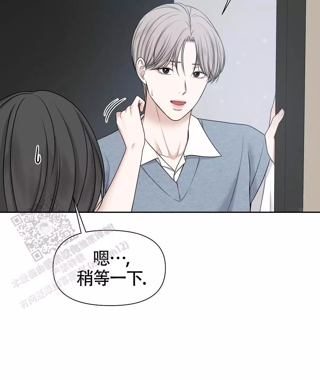 《麦格芬》漫画最新章节第12话免费下拉式在线观看章节第【45】张图片