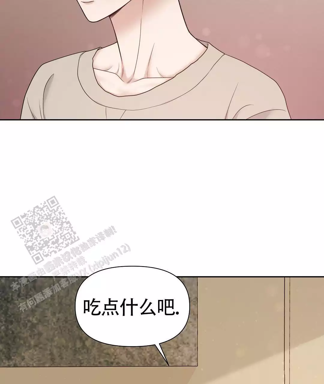 《麦格芬》漫画最新章节第18话免费下拉式在线观看章节第【13】张图片