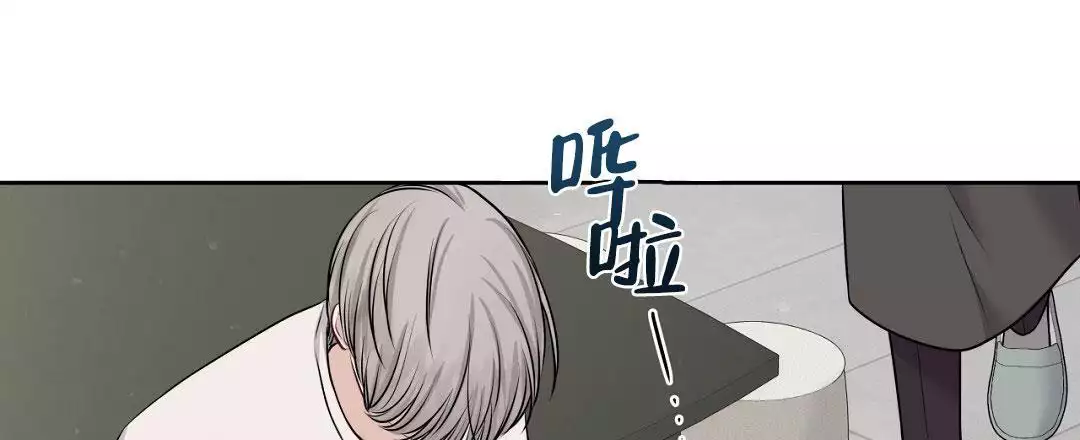 《麦格芬》漫画最新章节第8话免费下拉式在线观看章节第【4】张图片