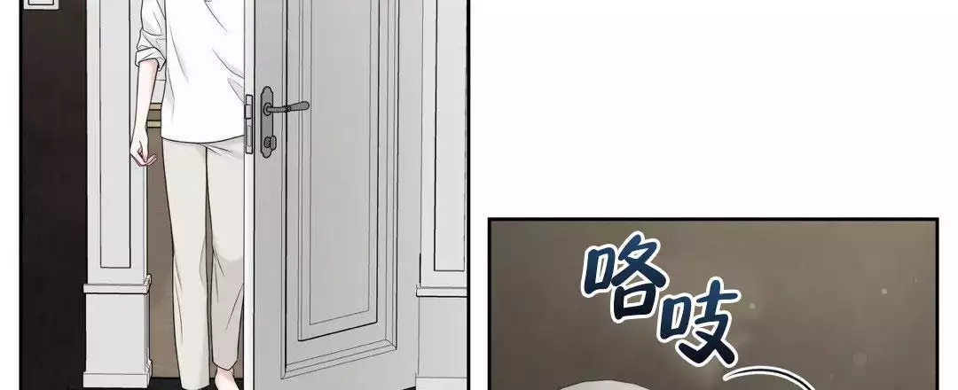 《麦格芬》漫画最新章节第14话免费下拉式在线观看章节第【13】张图片