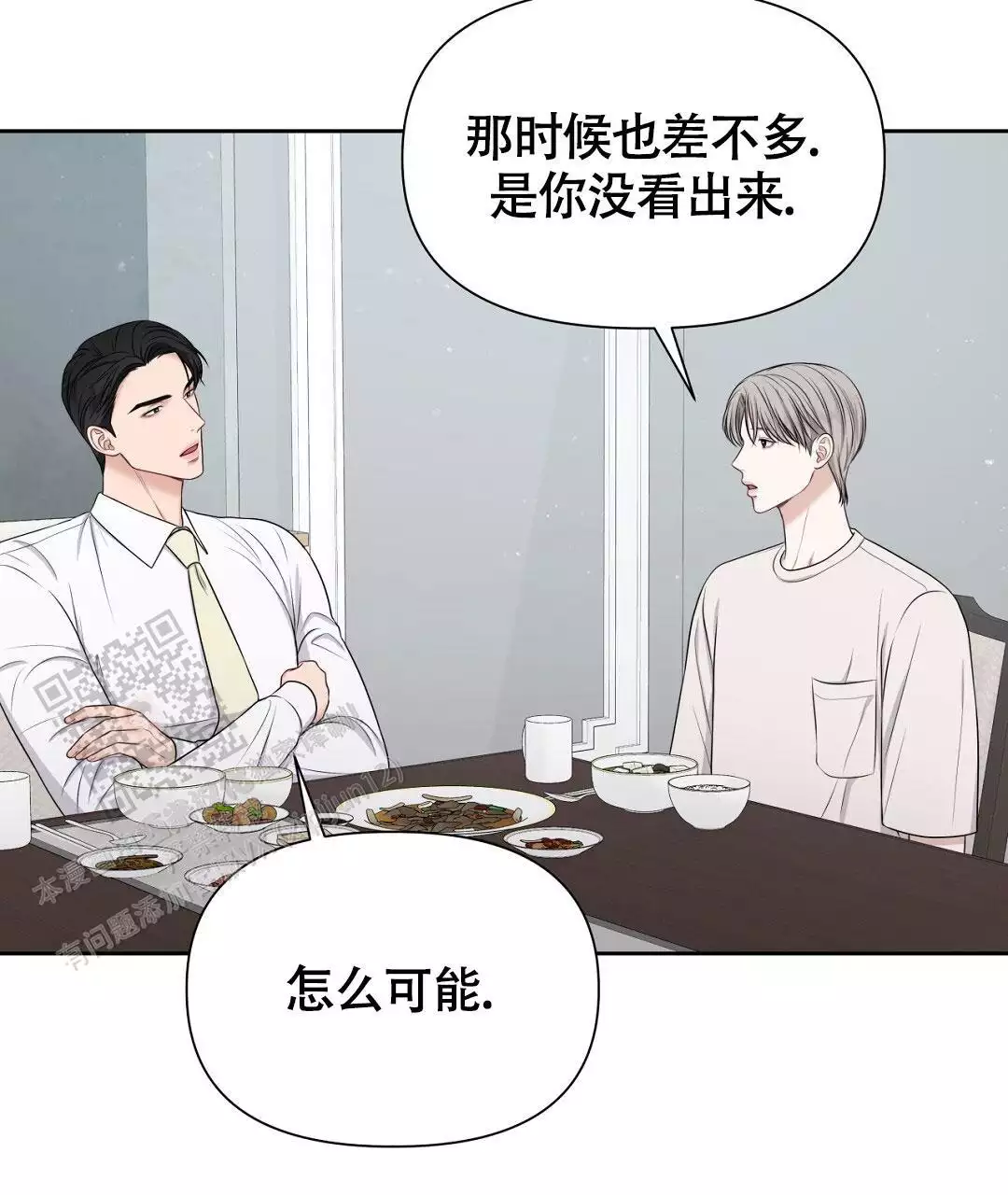 《麦格芬》漫画最新章节第7话免费下拉式在线观看章节第【49】张图片