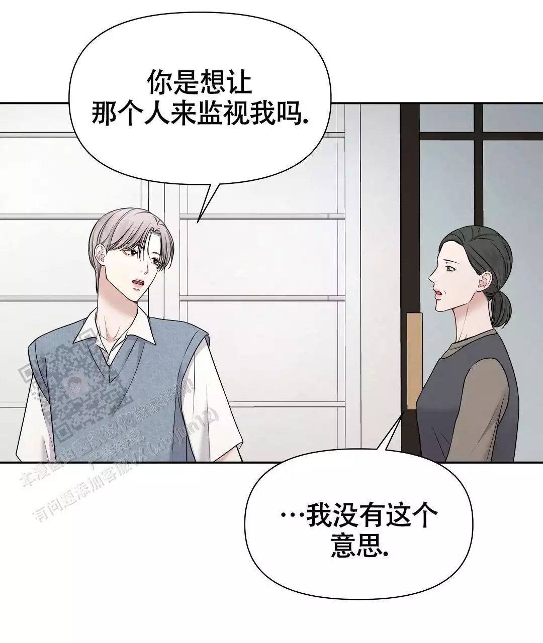 《麦格芬》漫画最新章节第12话免费下拉式在线观看章节第【4】张图片