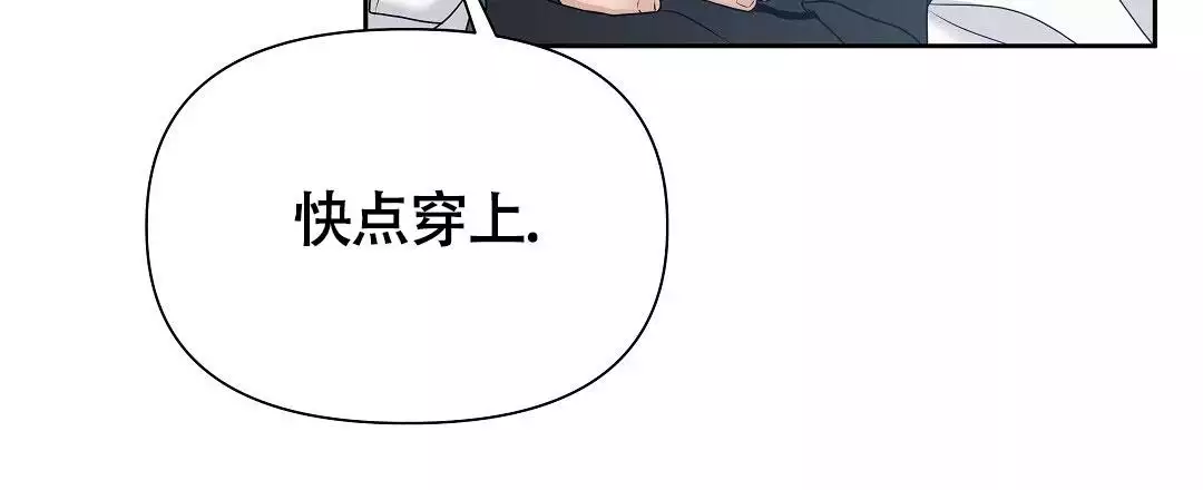 《麦格芬》漫画最新章节第1话免费下拉式在线观看章节第【59】张图片